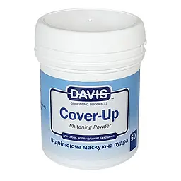 Пудра Davis Cover-Up Whitening Powder ДЕВІС КАВЕР-АП маскувальна відбілювальна для собак і котів 50 мл (CUR50)