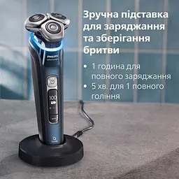 Бритва електр. Philips Series i9000 XP9201/33 Prestige SkinIQ - мініатюра 2