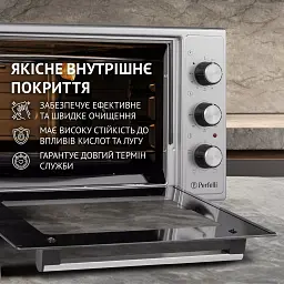 Електрична піч Perfelli MIRAGE 37 GREY - мініатюра 6