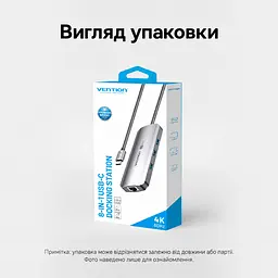 Док-станція USB-C хаб Vention 8-в-1 HDMI до 4K 60 Гц 3 USB 3.0 для даних до 5 Гбіт/с Gigabit Ethernet RJ45 до 1000 Мбіт/с SD/TF читання або запис лише однієї карти за раз вхід PD для зовнішнього живлення й наскрізного заряджання хоста до 100 Вт потрібні блок живлення USB-C PD на вході PD та підтримка PD хостом HDMI потребує USB-C хоста з DP Alt Mode сумісність із Thunderbolt 3/4 вбудований кабель USB-C 0,15 м сірий (TQKHB) - мініатюра 13