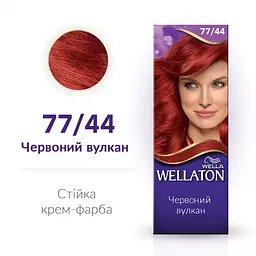 Стійка крем-фарба для волосся Wellaton, відтінок 77/44 (червоний вулкан), 110 мл - мініатюра 2