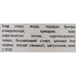 Одеколон після гоління Marmara Barber Cologne Spray №4, 50 мл - мініатюра 2