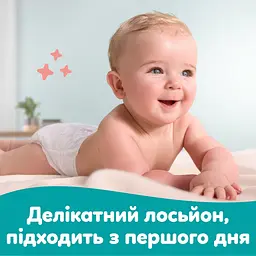 Набір дитячі вологі серветки Pampers Sensitive 240 шт. (3 упаковки x 80 шт.) - мініатюра 5
