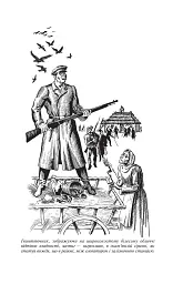 Жовтий князь - Василь Барка - миниатюра 13