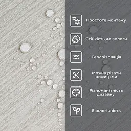 Самоклеюча стінова PET плитка 600x300x2mm (D) SW-000002341 - мініатюра 4