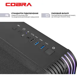Комп'ютер COBRA (I144F.32.S10.56.23091) [177367] - мініатюра 7