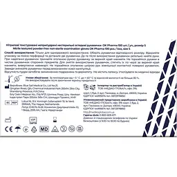 Рукавички OK Pharma нітрилові розмір S 100 шт. - мініатюра 2