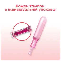 Тампони Kotex з аплікатором 8 шт. (5029053535265) - мініатюра 6