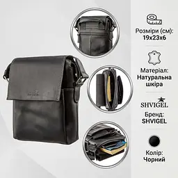 Сумка чоловіча матова SHVIGEL 11173 шкіряна чорний - мініатюра 3