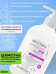 Шампунь Farmasi Vitalizing проти випадіння волосся з екстрактом часнику 325 мл - мініатюра 2