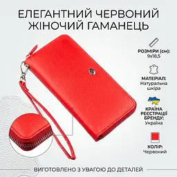 Жіночий клатч ST Leather 18931 червоний - мініатюра 4
