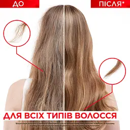 Кондиціонер для відновлення пошкодженого волосся L'Oreal Paris Elseve Bond Repair 150 мл - мініатюра 6