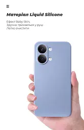 Чохол ArmorStandart ICON для Xiaomi Poco X8 Pro Max 5G Camera cover Lavender - мініатюра 7