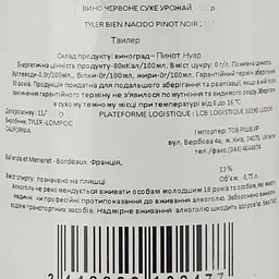 Вино Tyler Bien Nacido Pinot Noir Santa Maria Valley AVA 2016 червоне сухе 0.75 л - мініатюра 4