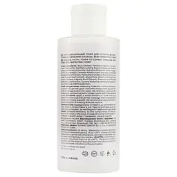 Охолоджувальний тонер для обличчя для боротьби з набряками Hollyskin Artichoke Skin Rerfecting Toner 150 мл - мініатюра 3