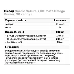 Жирні кислоти Nordic Naturals Ultimate Omega Junior, 90 капсул - мініатюра 5