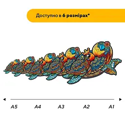 Пазл деревяний Сімя Черепах, А3, Картонна коробка 200 елементів - мініатюра 2