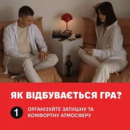 Настільна гра 18+ Memo Games (Не) пʼяні кохані (0021-1) - мініатюра 10