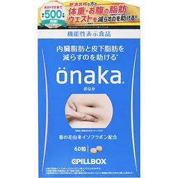 Комплекс PILLBOX Onaka для спалювання вісцерального жиру (15 днів) 60 табл