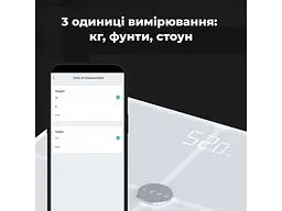 Ваги підлогові електронні AENO BS1S (ABS0001S) - мініатюра 6
