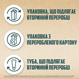 Зубна паста Aquafresh Трав'яна свіжість з натуральними компонентами 75 мл - мініатюра 4