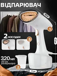 Відпарювач ручний для одягу Bitek 2400 Вт білий - мініатюра 2