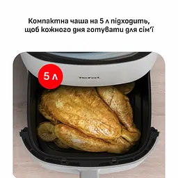 Аерогриль Tefal Easy Fry Max білий 1500 Вт (EY245GE0) - мініатюра 9