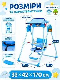 Дитяча складана гойдалка блакитна з козирком, світловими та звуковими ефектами (49676007) - мініатюра 3