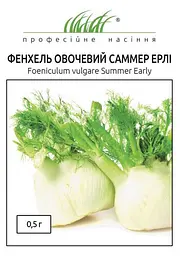 Насіння Фенхеля Овочевого Самер Ерлі 0.5г (Професійне насіння)