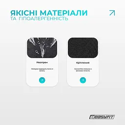 Наколінник-ортез EasyFit із пателярним кільцем - мініатюра 5
