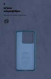 Чехол ArmorStandart ICON для Xiaomi 14T Dark Blue (ARM79356) - мініатюра 4