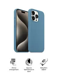 Чохол ArmorStandart ICON2 MagSafe для Apple iPhone 15 Pro Max Winter Blue - мініатюра 3