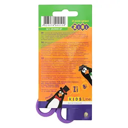 Ножиці дитячі ZiBi Kids Line з лінійкою 132 мм фіолетові (ZB.5001-07) - мініатюра 2