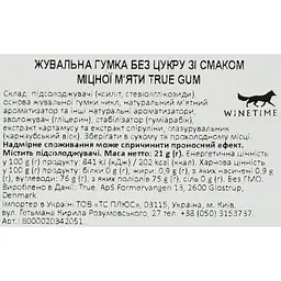 Жувальна гумка True Gum зі смаком міцної м'яти без цукру 21 г - мініатюра 4