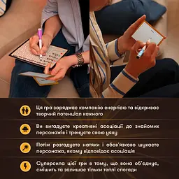 Гра для компанії Orner Секретні персонажі (Orner-2929) - мініатюра 8