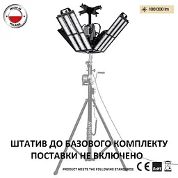 Прожектор професійний Mactronic Halo 100K (100 000 Lm) (PFL0242) - мініатюра 8