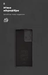 Чехол ArmorStandart ICON для Motorola G85 5G Camera cover Black (ARM77297) - мініатюра 4