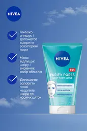 Гель-скраб для вмивання щоденний NIVEA Очищення пор з екстрактом магнолії 150 мл (81963) - мініатюра 3