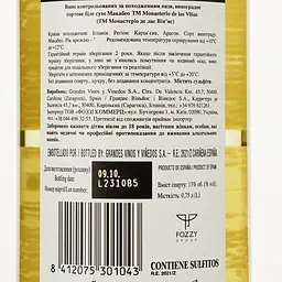 Вино Monasterio de las Vinas Blanco Macabeo біле сухе 0.75 л  - мініатюра 3