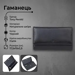 Жіночий гаманець Tony Perotti натуральна шкіра Cortina 5048 nero (90254) чорний - мініатюра 3
