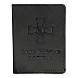 Обкладинка Посвідчення офіцера SP Коричнева