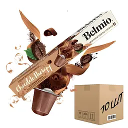 Кава в капсулах Nespresso Belmio Chocolate Therapy 10 шт (скринька 10 шт)