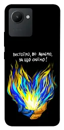 Чохол Demsky У боротьбі для Realme C30