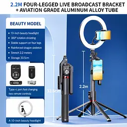Монопод-штатив P325 2.2 м з двома Bluetooth-пультами - мініатюра 10