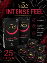 Презервативи SKYN Intense Feel 25 шт — безлатексні з точковою текстурою, максимум відчуттів