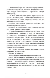 Вроцлавіта - мініатюра 4