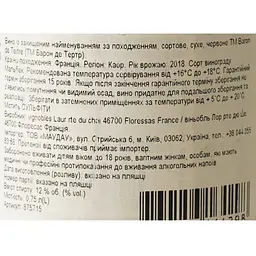 Вино Baron du Tertre 2019 AOP Cahors червоне сухе 13.5% 0.75 л - мініатюра 6