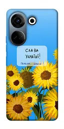 Чохол Demsky Слава Україні для Tecno Camon 20 Pro (CK7n)
