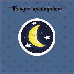 Навчальне колесо. Пори року - мініатюра 2