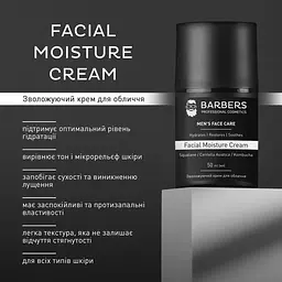 Зволожуючий крем для обличчя Barbers Facial Moisture Cream 50 мл - мініатюра 4